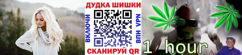 Купить закладку Галлюциногенные грибы  Амфетамин  Меф  МАРИХУАНА  COCAIN  ГАШИШ  Апрелевка