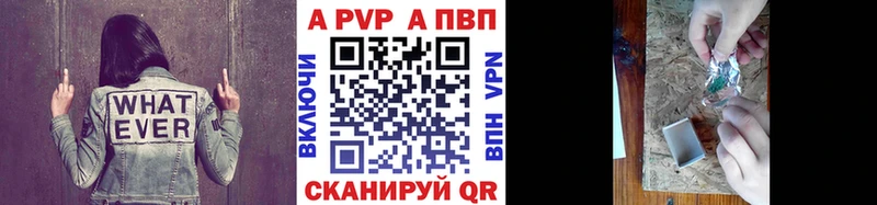 A PVP мука Апрелевка