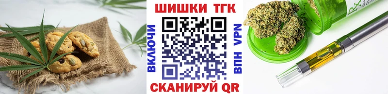 Cannafood марихуана  Купить где  Апрелевка 