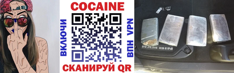 Купить где  Апрелевка  Кокаин Боливия 