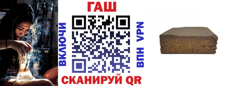 ГАШИШ хэш  Купить где  Апрелевка 