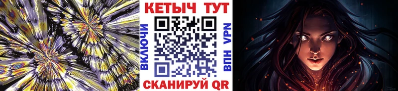 КЕТАМИН ketamine  Купить  Апрелевка 