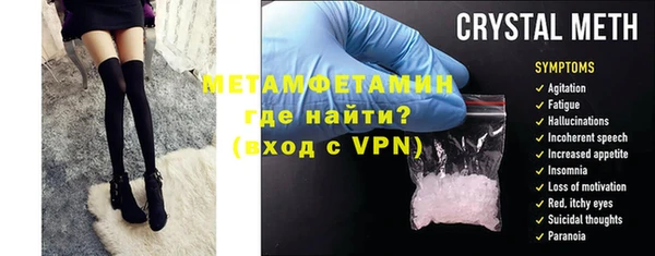 мефедрон мука Мегион