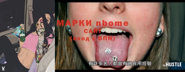 ECSTASY Медногорск