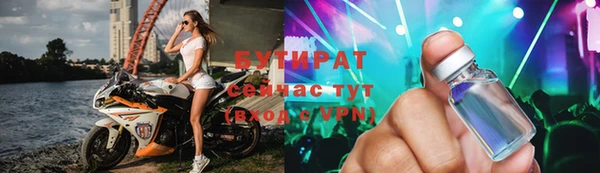 ECSTASY Медногорск