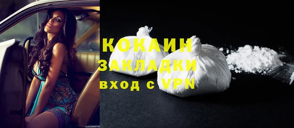мефедрон мука Мегион