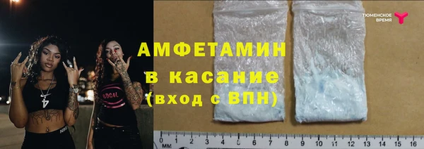 мефедрон мука Мегион