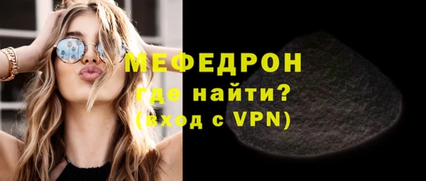 ECSTASY Медногорск
