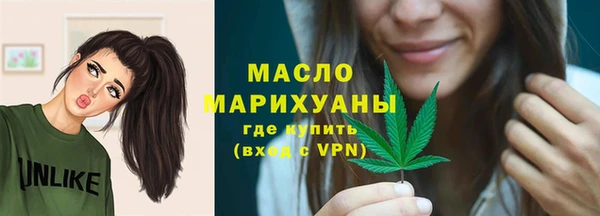 мефедрон мука Мегион