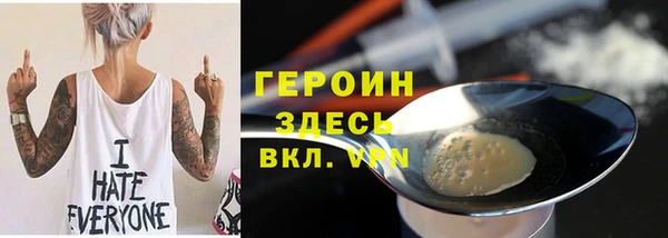 мефедрон мука Мегион