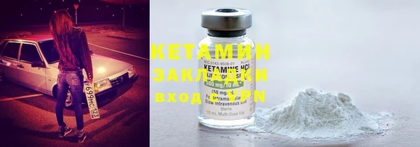 ECSTASY Медногорск