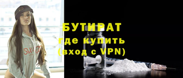 мефедрон мука Мегион