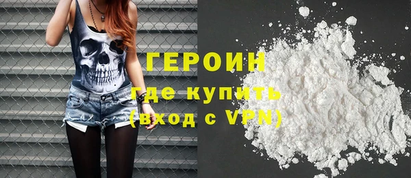 ECSTASY Медногорск