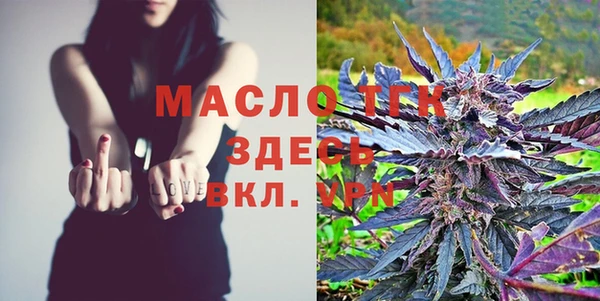 мефедрон мука Мегион