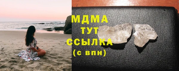 мефедрон мука Мегион