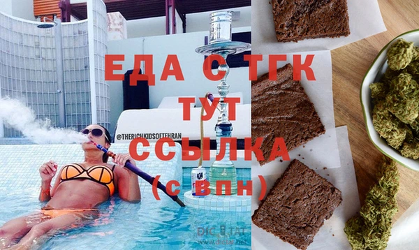 ECSTASY Медногорск