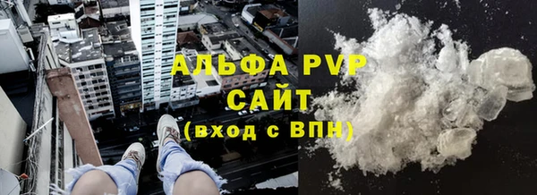 мефедрон мука Мегион