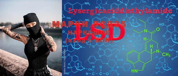 ECSTASY Медногорск