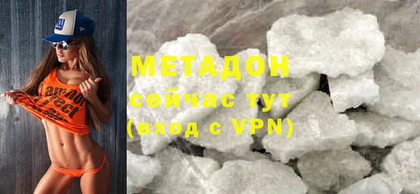 мефедрон мука Мегион