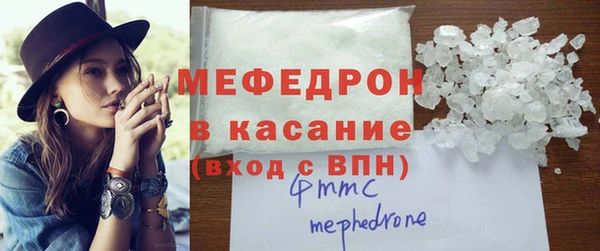 мефедрон мука Мегион