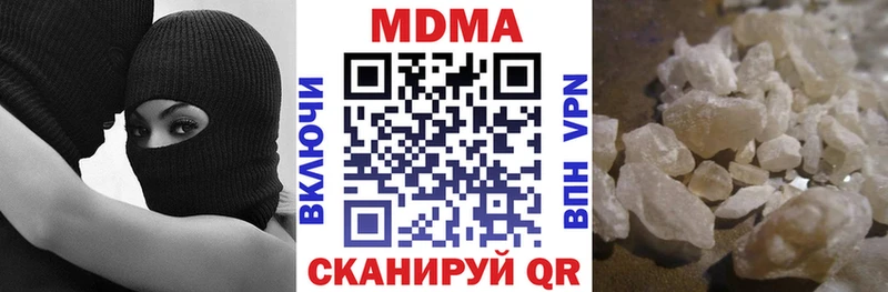 MDMA VHQ  Купить где  Апрелевка 