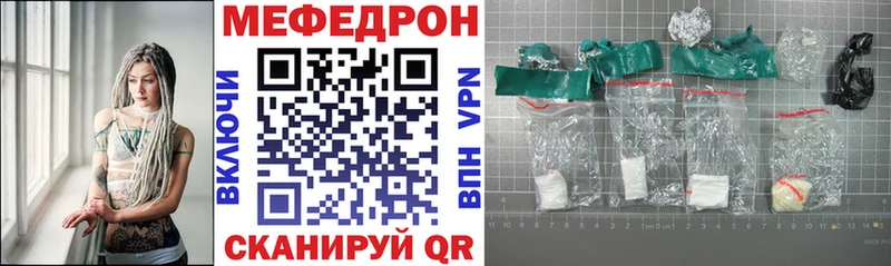 Купить  Апрелевка  Меф VHQ 
