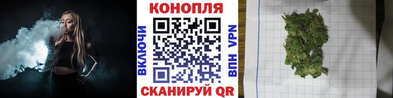 МАРИХУАНА семена  Купить закладки  Апрелевка 